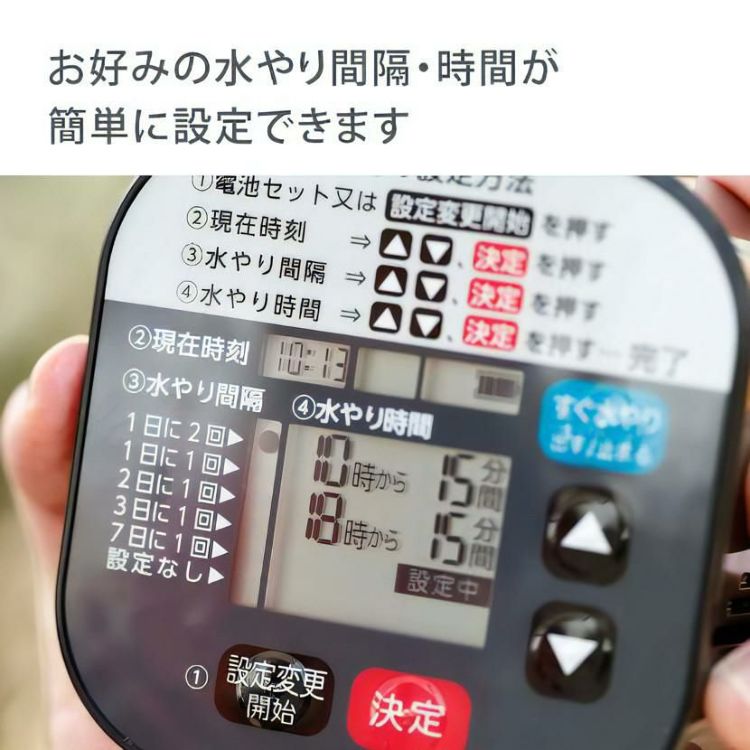 タカギ 水やりスターターキットタイマー付 家庭菜園用  雨センサー付き GKK101 Takagi 自動水やり 散水用品