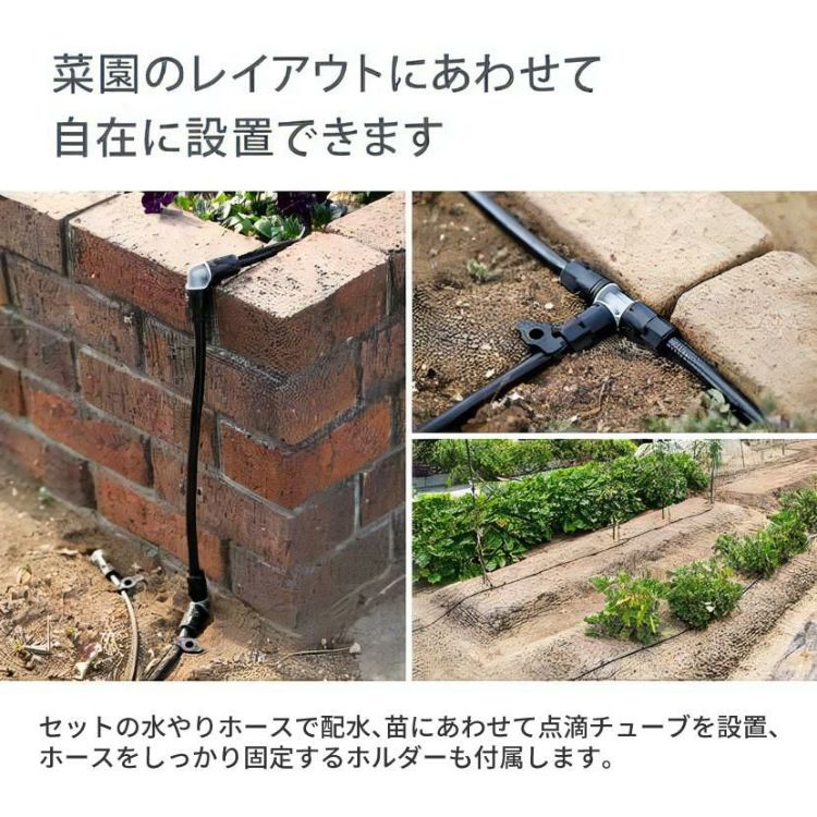 タカギ 水やりスターターキットタイマー付 家庭菜園用  雨センサー＆噴水スプリンクラー付き GKK101 Takagi 自動水やり 散水用品