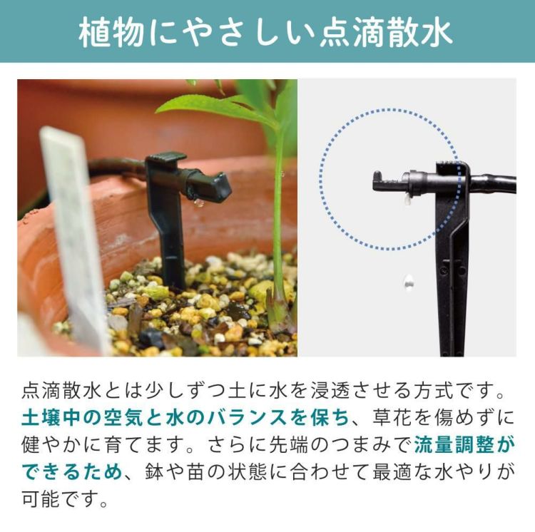 タカギ 水やりスターターキットタイマー付 鉢植え用  電池付き GKK105 Takagi 自動水やり 散水用品