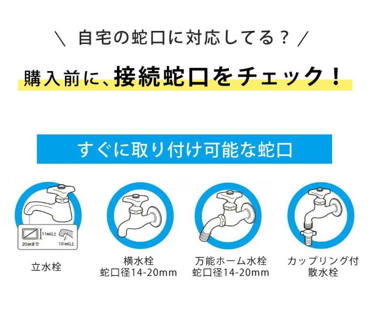 タカギ 水やりスターターキットタイマー付 鉢植え用  電池付き GKK105 Takagi 自動水やり 散水用品