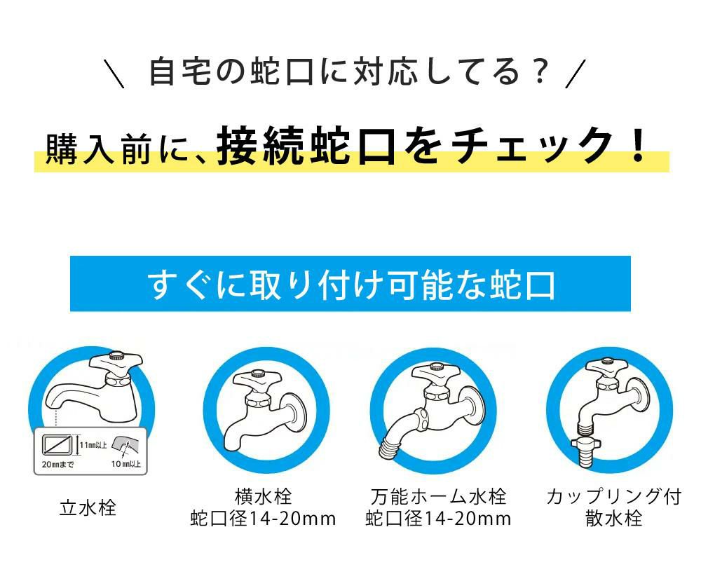 タカギ 水やりスターターキットタイマー付 鉢植え用  電池付き GKK105 Takagi 自動水やり 散水用品