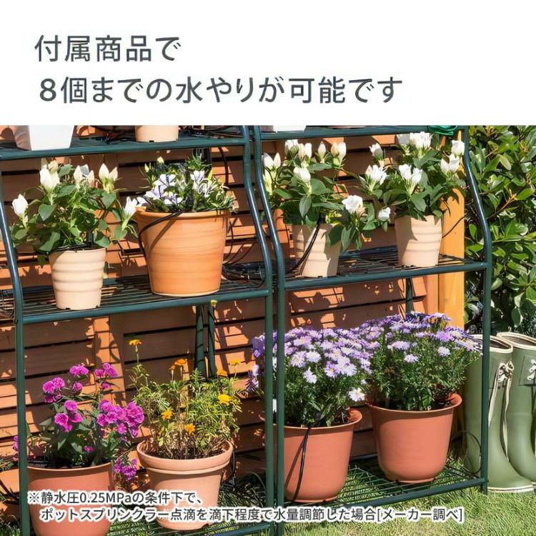 タカギ 水やりスターターキットタイマー付 鉢植え用  雨センサー付き GKK105 Takagi 自動水やり 散水用品