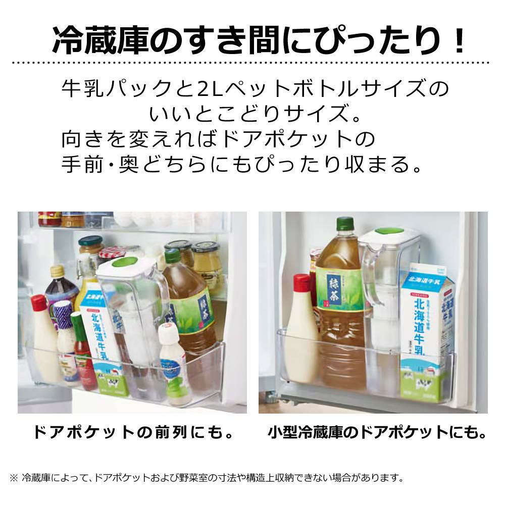 東レ トレビーノ ポット型浄水器 1.2L PT306SV 高除去タイプ 交換用カートリッジセット