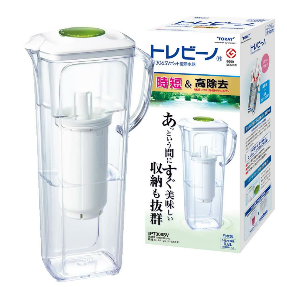 東レ トレビーノ ポット型浄水器 1.2L PT306SV 高除去タイプ