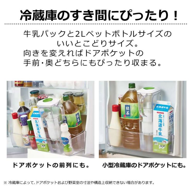 東レ トレビーノ ポット型浄水器 1.2L PT306SV 高除去タイプ