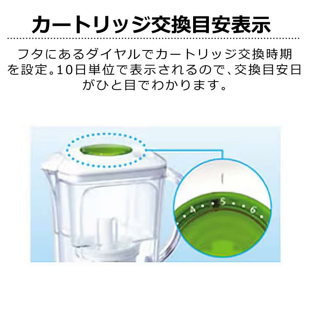 東レ トレビーノ ポット型浄水器 1.2L PT306SV 高除去タイプ