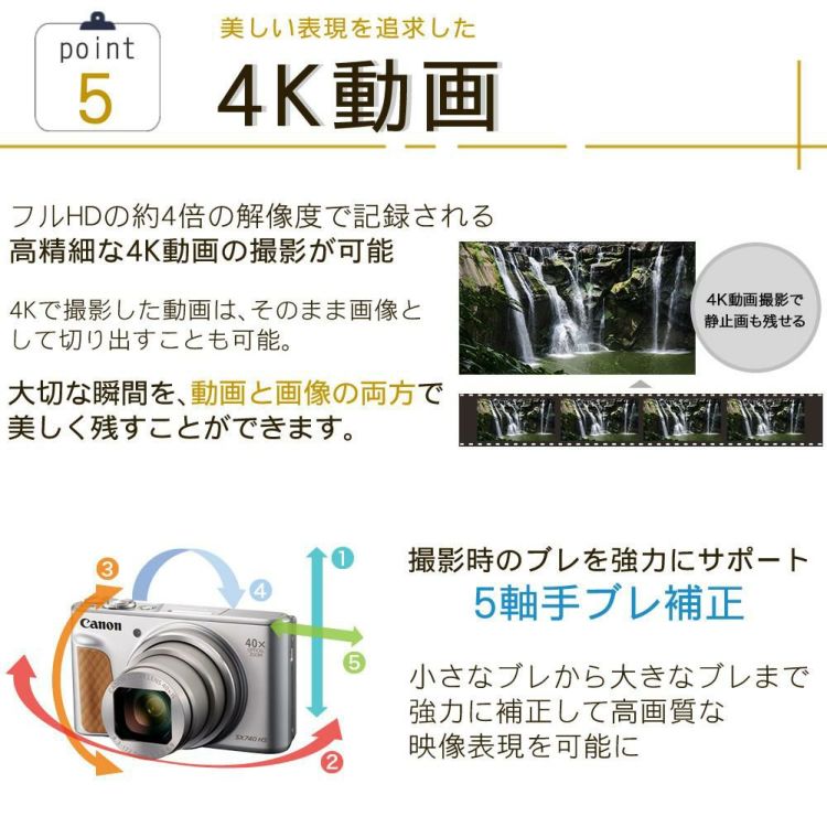 キヤノン デジタルカメラ PowerShot SX740 HS シルバー パワーショット  Canon キャノン