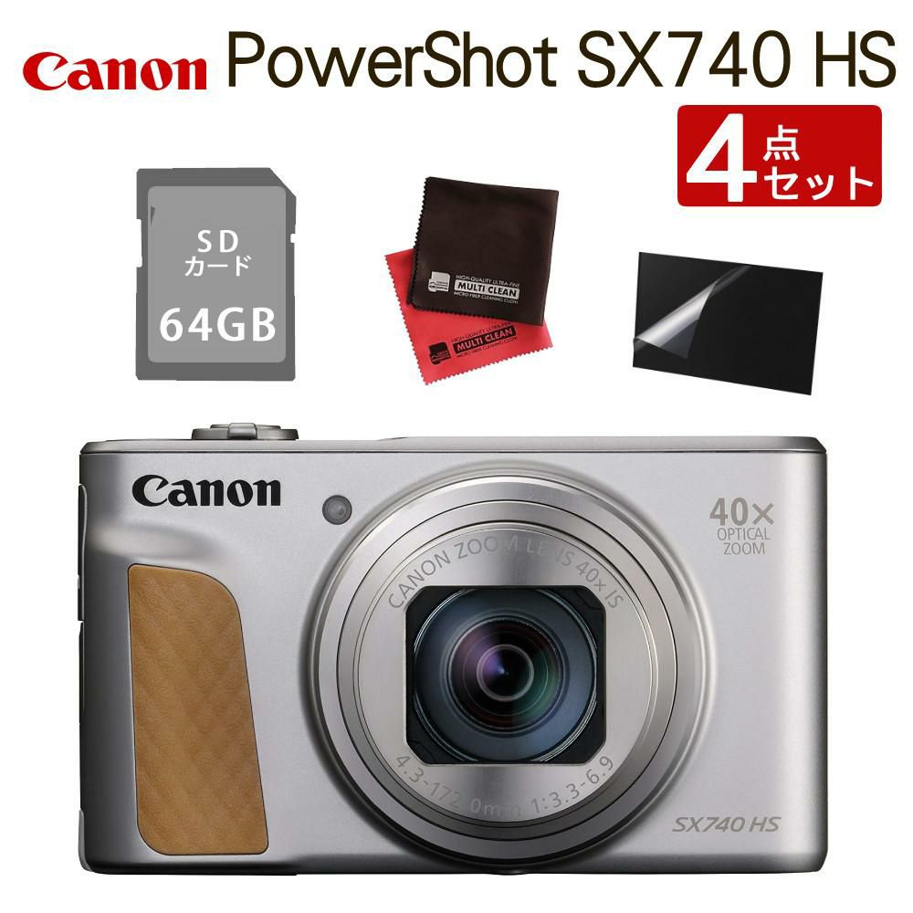 SD等4点セット キヤノン デジタルカメラ PowerShot SX740 HS シルバー パワーショット  Canon キャノン