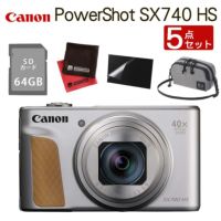 ポーチ・SD等5点セット キヤノン デジタルカメラ PowerShot SX740 HS シルバー パワーショット  Canon キャノン