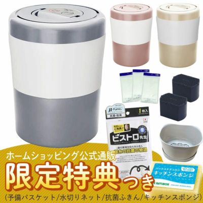 生ごみ減量乾燥機 パリパリキューブライトアルファ PCL-33