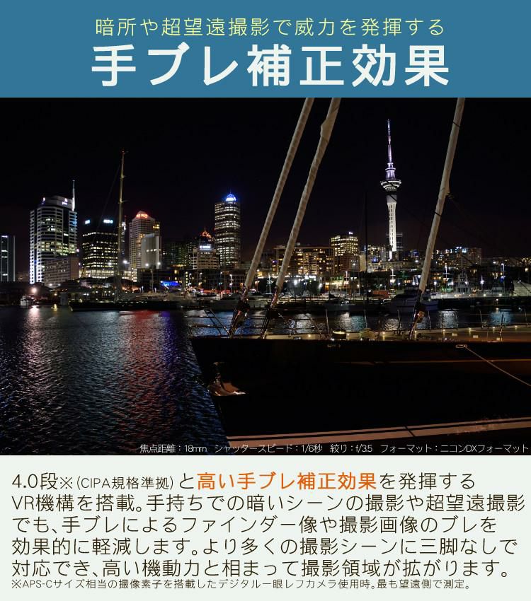 ニコン デジタル一眼レフカメラ D7500 ボディ＆ニコンレンズ AF-S DX NIKKOR 18-300mm f/3.5-6.3G ED VR 9点セット  ラッピング不可