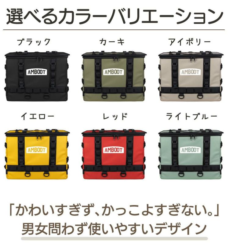 AMBOOT リヤボックスEX 45L AB-RBEX01 バイク用 アンブート