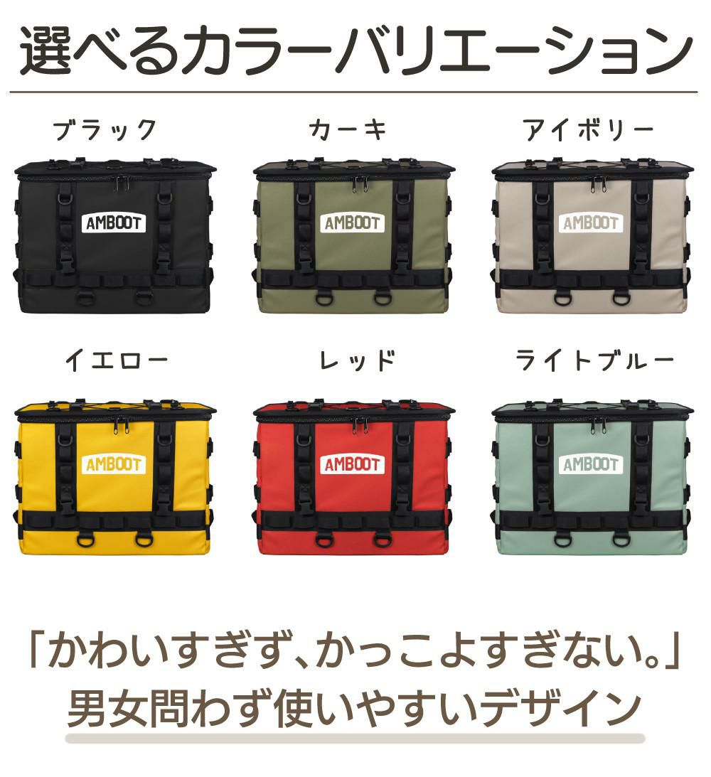 AMBOOT リヤボックスEX 45L AB-RBEX01 バイク用 アンブート