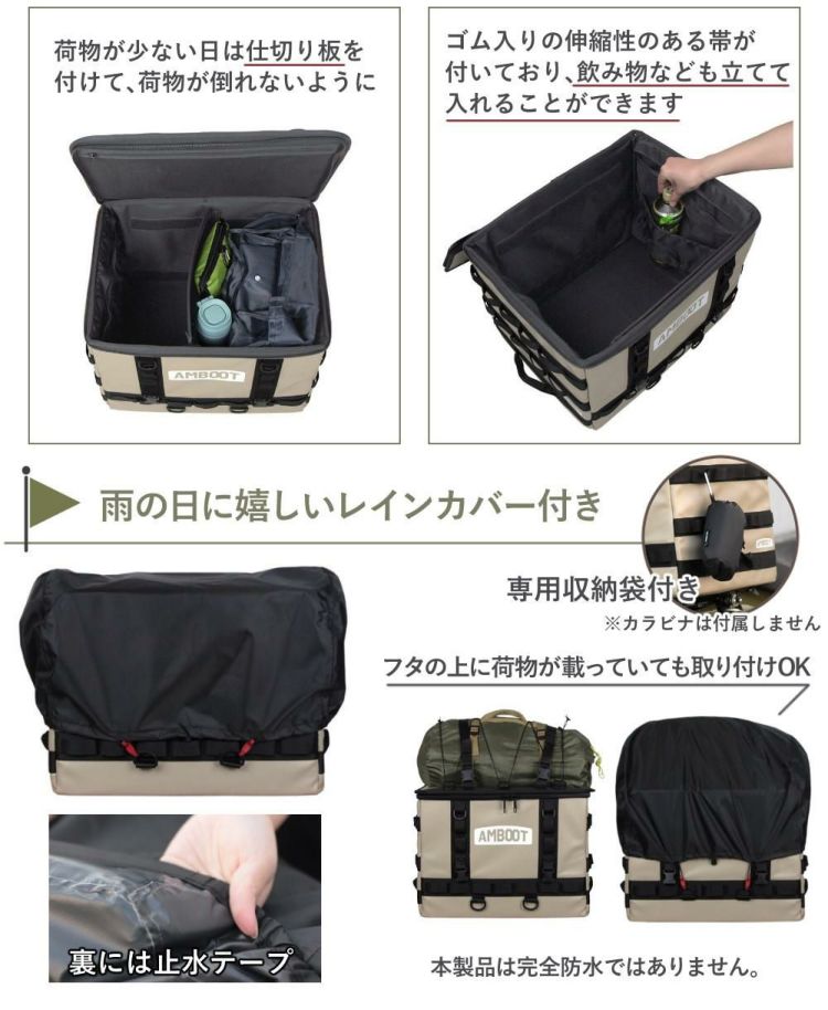 AMBOOT リヤボックスEX 45L AB-RBEX01 バイク用 アンブート