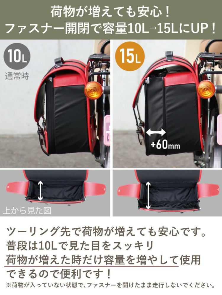 AMBOOT サイドバッグEX 10L 15L AB-SBEX01 バイク用 アンブート