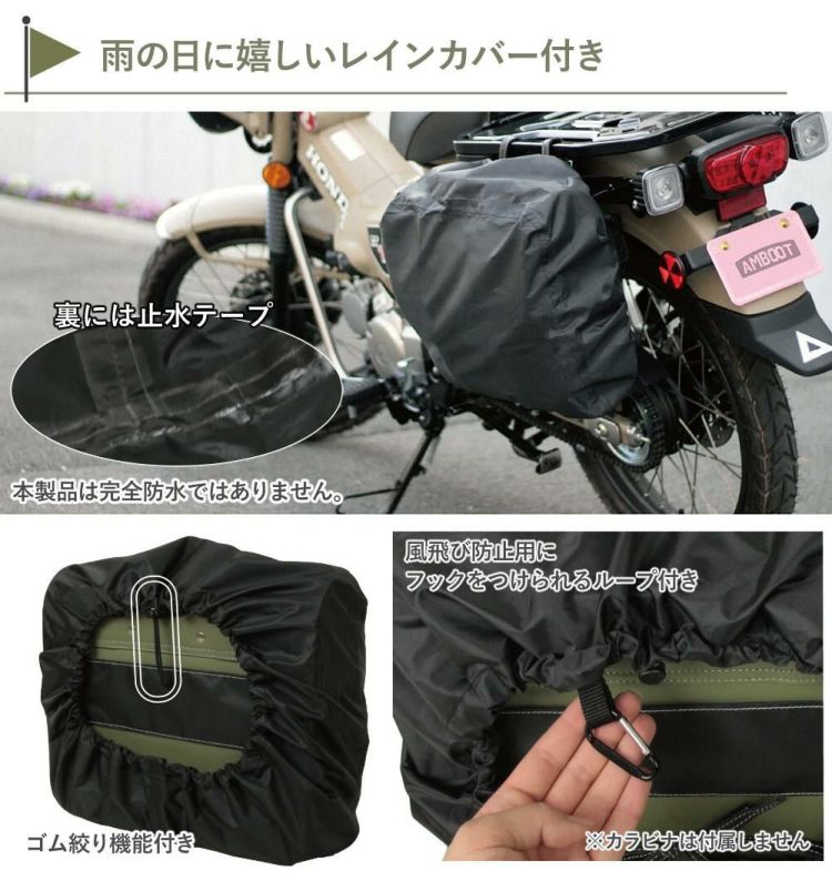 AMBOOT サイドバッグEX 10L 15L AB-SBEX01 バイク用 アンブート