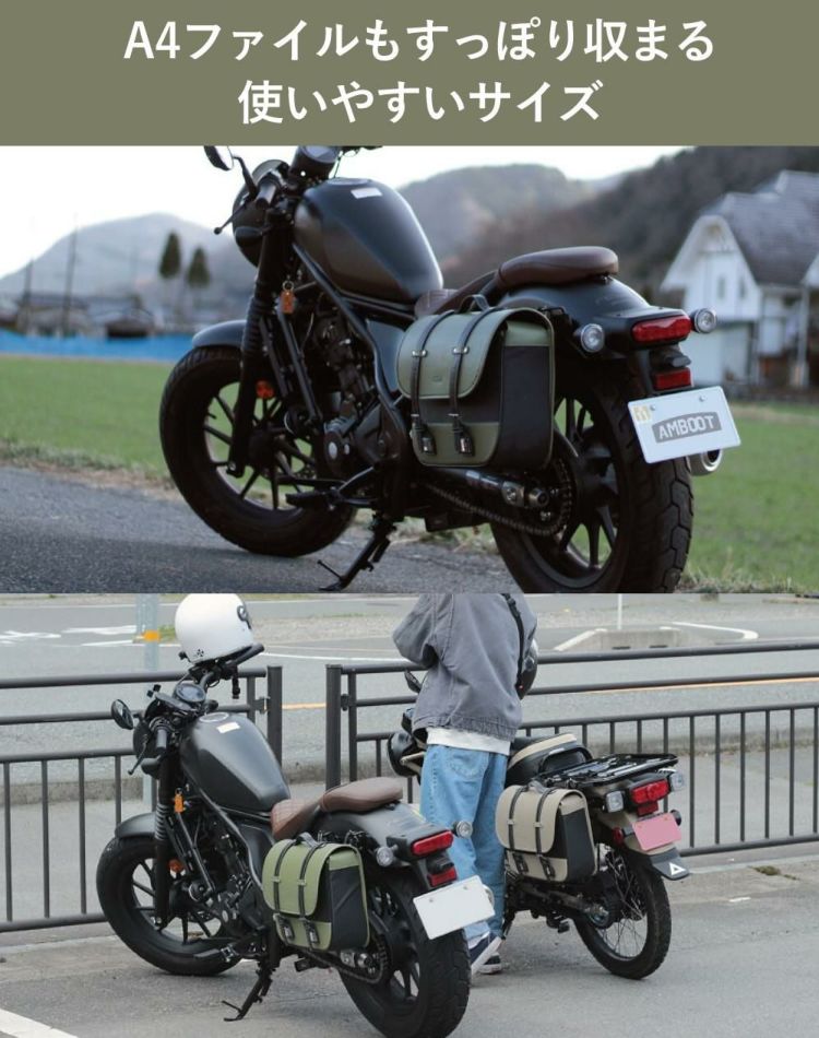 AMBOOT サイドバッグ 10L AB-SB01 バイク用 アンブート