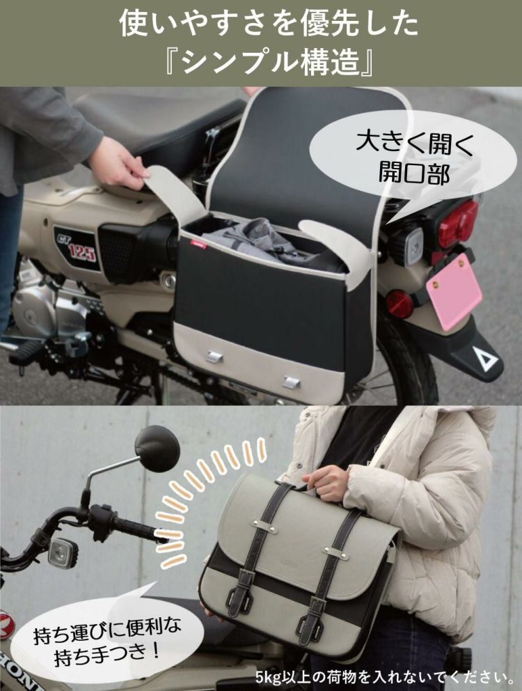 AMBOOT サイドバッグ 10L AB-SB01 バイク用 アンブート