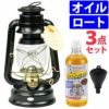 デイツ ハリケーンランタン D78 MARS オイルランタン ブラックゴールド 黒金 ＆オイル＆ロート付き 3点セット ラッピング不可