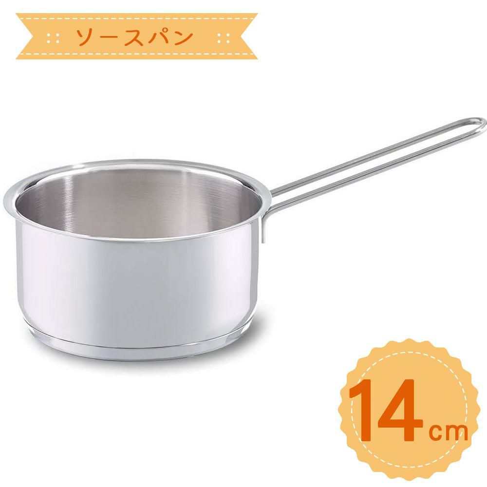 フィスラー スナッキーセット IH・ガス火対応 スチール 鍋3点セット  08-316-03  クリーナーセット  ラッピング不可