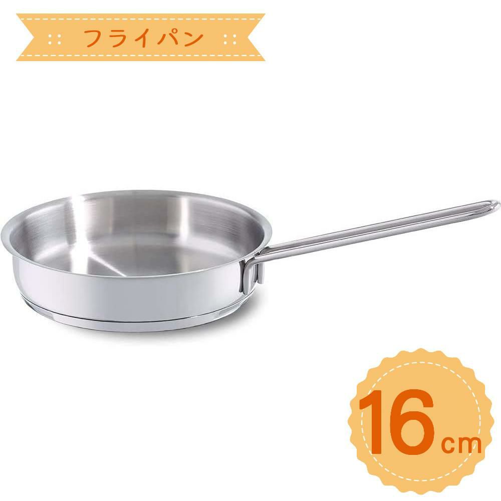 フィスラー スナッキーセット IH・ガス火対応 スチール 鍋3点セット  08-316-03  クリーナーセット  ラッピング不可