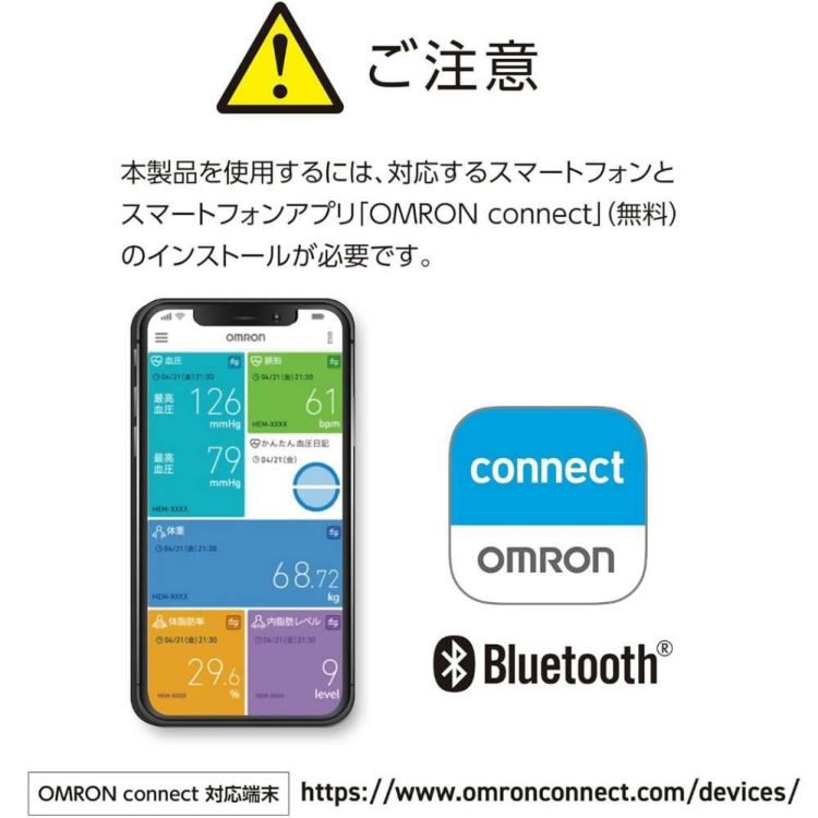 オムロン 携帯型心電計 HCG-8060T 4点セット レビューで電池プレゼント