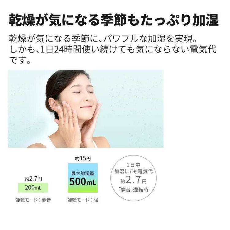 SHARP シャープ KC-S50-W ホワイト系 プラズマクラスター7000