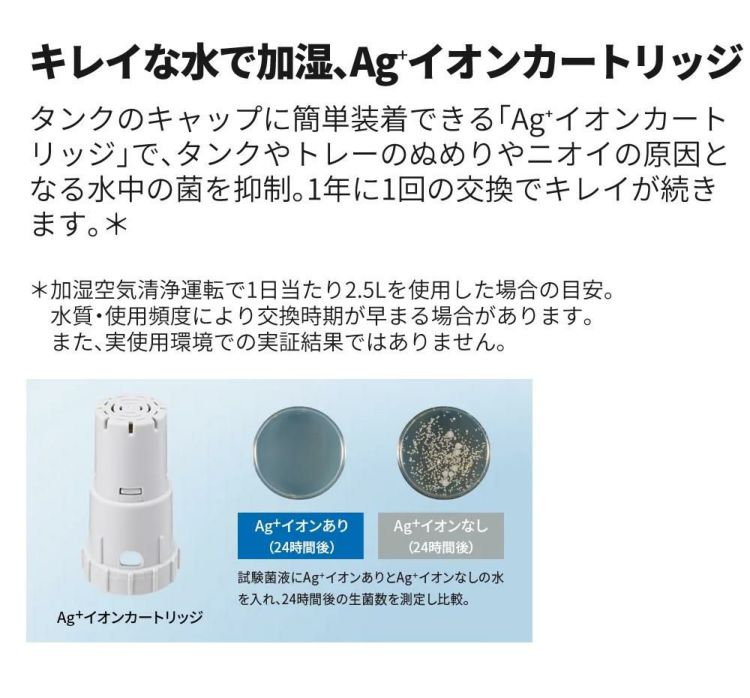 シャープ 加湿空気清浄機 KC-S50-W ホワイト ~13畳 最大加湿量 シャープ 加湿空気清浄機 KC-S50-W ホワイト ~13畳 最大加湿量