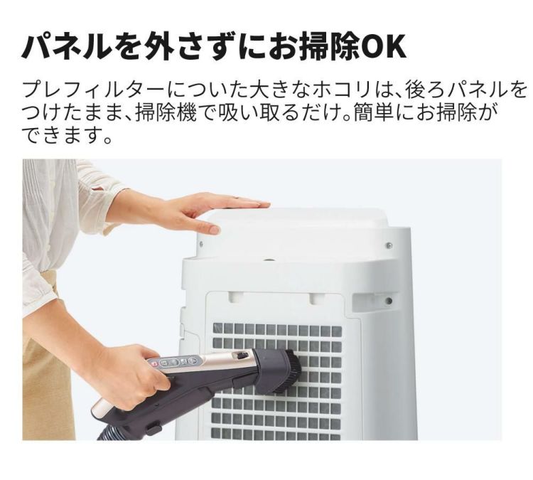 ブランドのギフト シャープ 加湿空気清浄機 最大加湿量 ～13畳 ホワイト KC-S50-W 空気清浄機・イオン発生器
