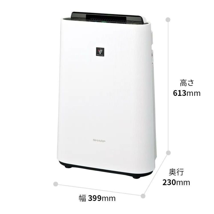 シャープ 加湿空気清浄機 KC-S50-W ホワイト ~13畳 最大加湿量 シャープ 加湿空気清浄機 KC-S50-W ホワイト ~13畳 最大加湿量