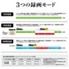 ドライブレコーダー 大橋産業 BAL バルーチェ3 5710 接続コード付きセット