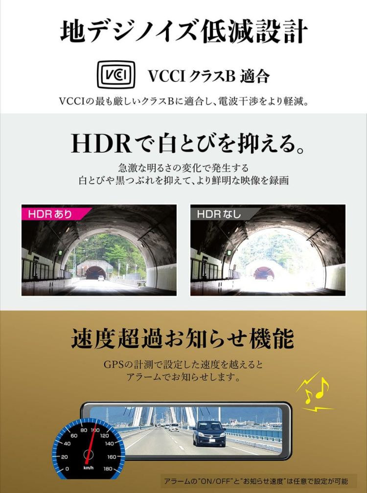 ドラレコ 大橋産業 BAL バルーチェ3 5710 接続コード＆リア延長コード セット