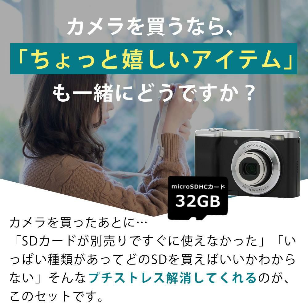 microSD32GBセット  ケンコー KC-ZM08 ブラック コンパクトデジタルカメラ/デジタルカメラ