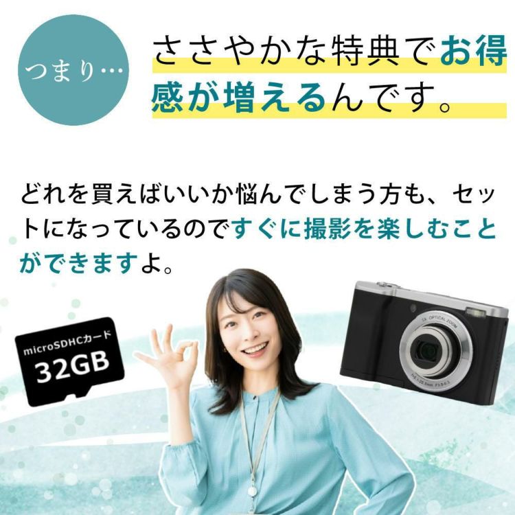 microSD32GBセット  ケンコー KC-ZM08 ブラック コンパクトデジタルカメラ/デジタルカメラ