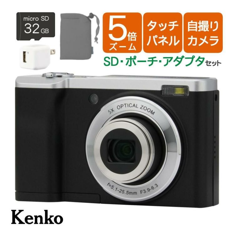 microSD32GB・ポーチ・アダプターセット  ケンコー KC-ZM08 ブラック コンパクトデジタルカメラ/デジタルカメラ