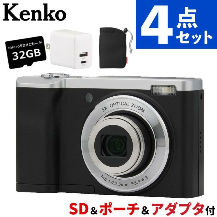 microSD32GB・ポーチ・アダプターセット  ケンコー KC-ZM08 ブラック コンパクトデジタルカメラ/デジタルカメラ