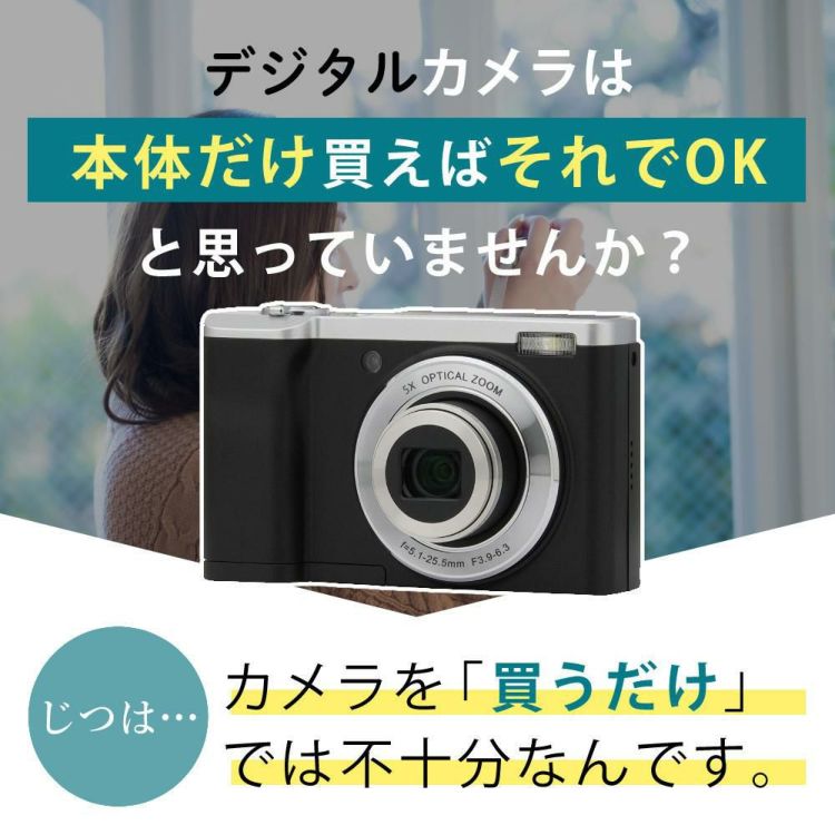 microSD32GB・ポーチ・アダプターセット  ケンコー KC-ZM08 ブラック コンパクトデジタルカメラ/デジタルカメラ