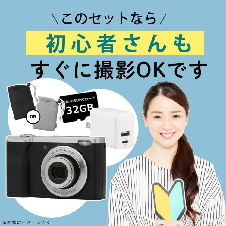 microSD32GB・ポーチ・アダプターセット  ケンコー KC-ZM08 ブラック コンパクトデジタルカメラ/デジタルカメラ