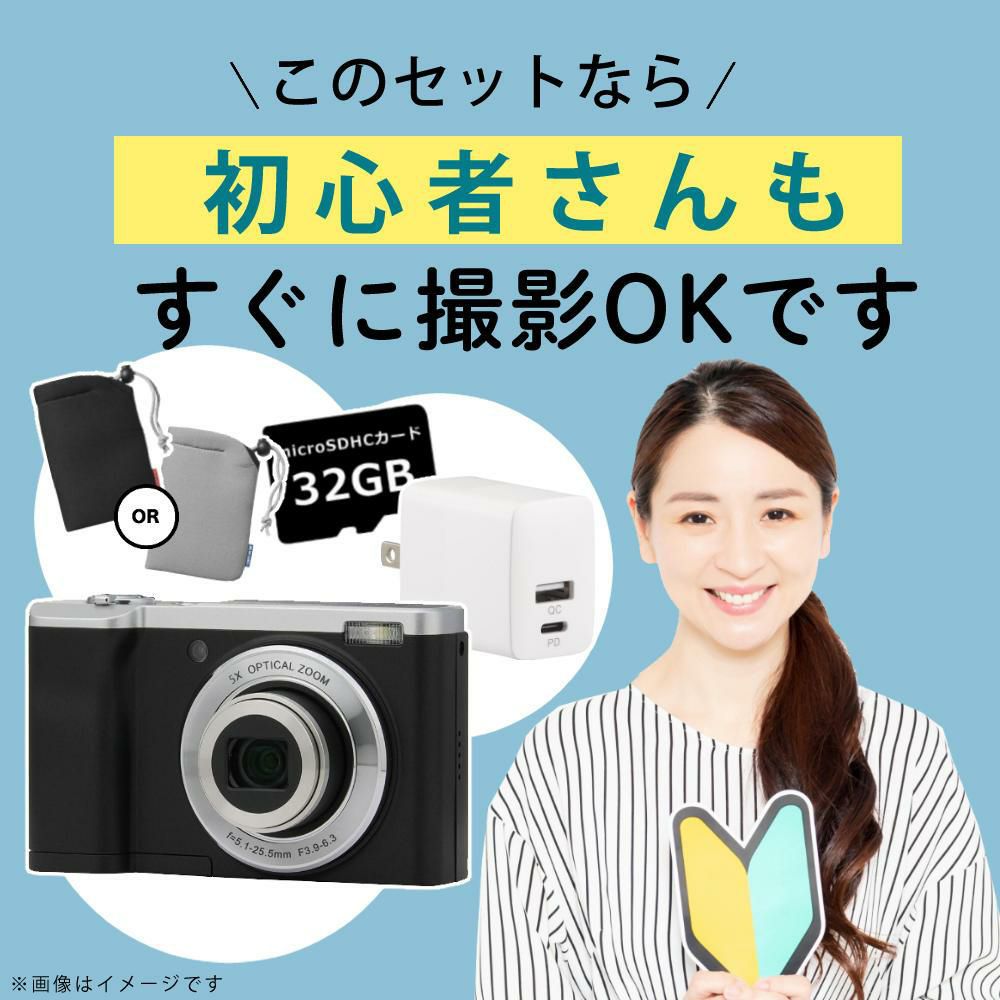 microSD32GB・ポーチ・アダプターセット  ケンコー KC-ZM08 ブラック コンパクトデジタルカメラ/デジタルカメラ