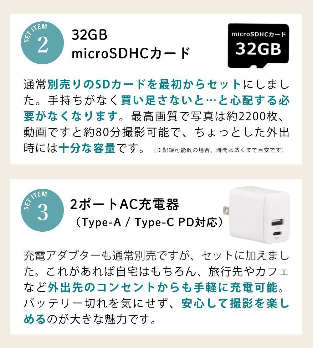 microSD32GB・ポーチ・アダプターセット  ケンコー KC-ZM08 ブラック コンパクトデジタルカメラ/デジタルカメラ
