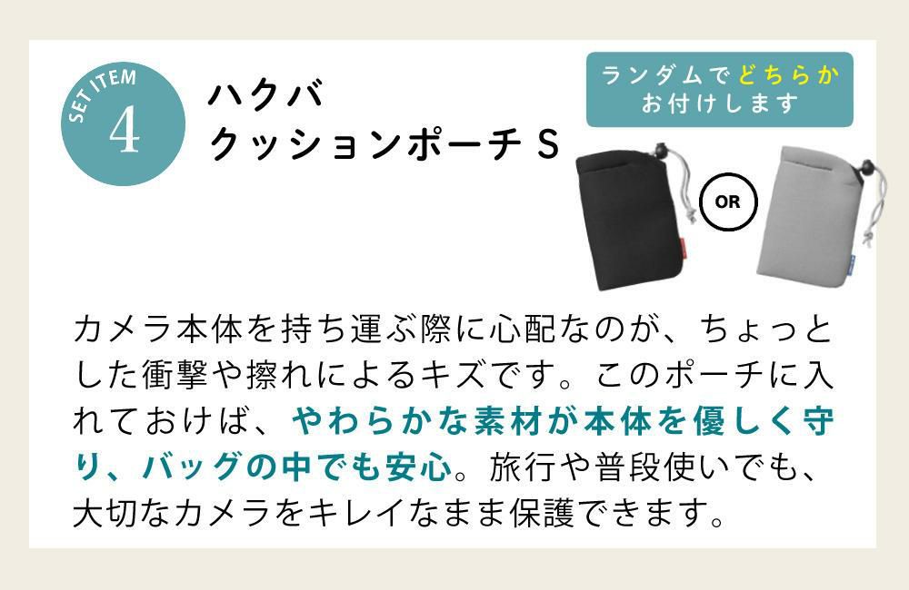 microSD32GB・ポーチ・アダプターセット  ケンコー KC-ZM08 ブラック コンパクトデジタルカメラ/デジタルカメラ