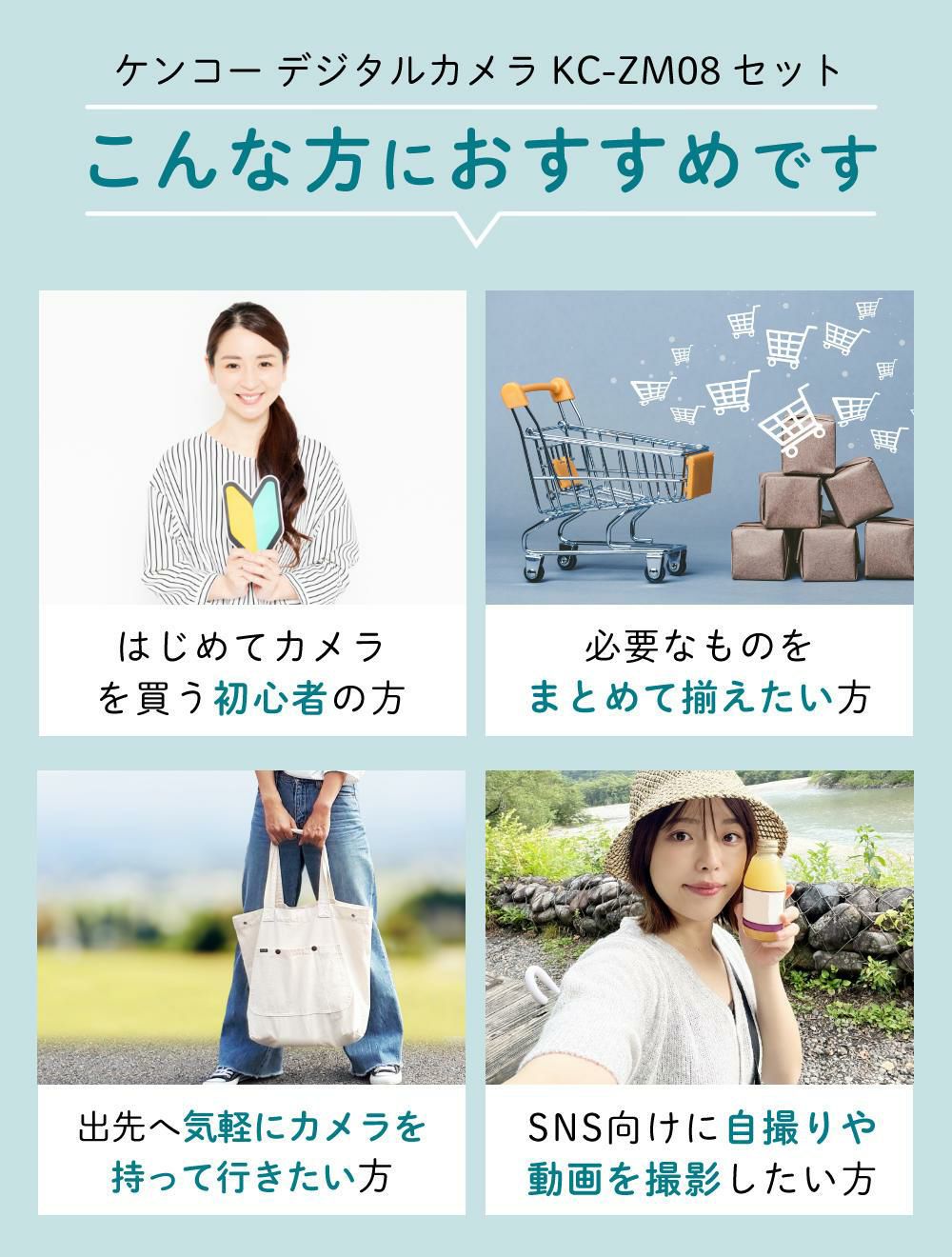 microSD32GB・ポーチ・アダプターセット  ケンコー KC-ZM08 ブラック コンパクトデジタルカメラ/デジタルカメラ