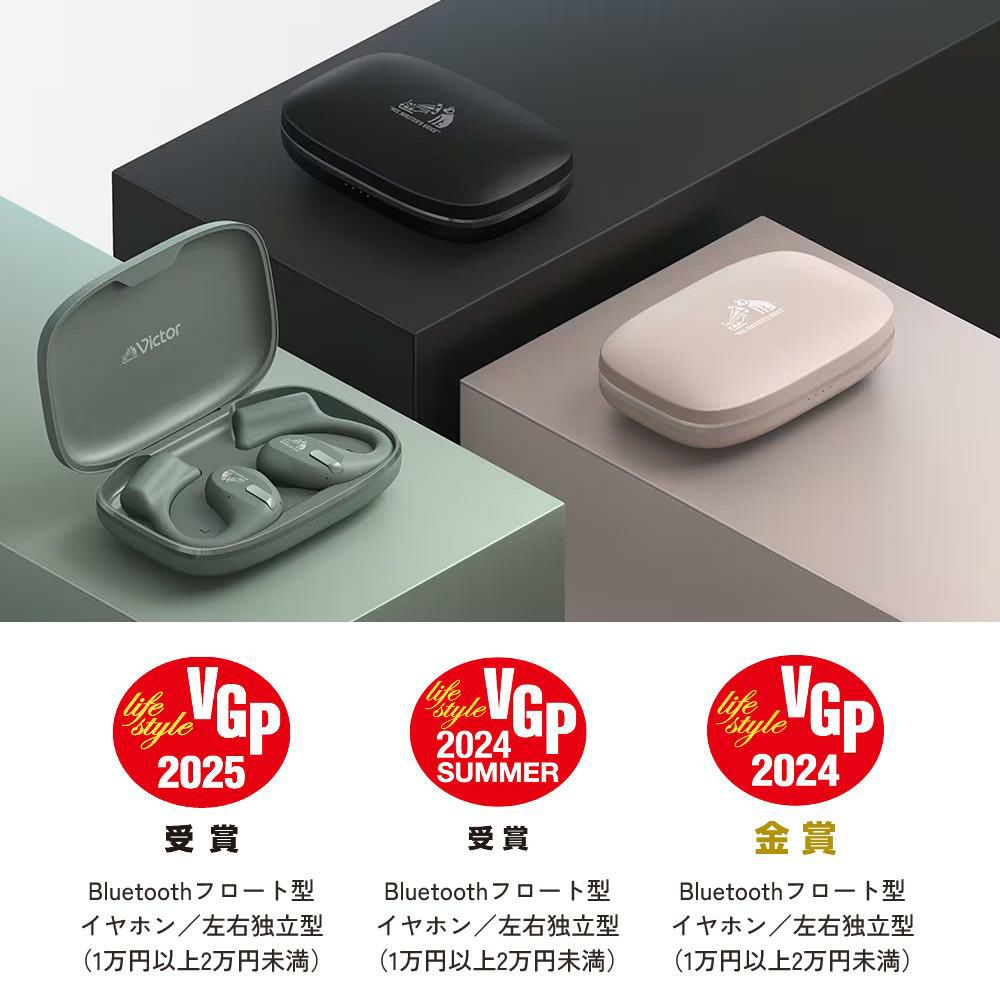 Victor ビクター イヤホン HA-NP50T  ブラック/ベージュ/セージグリーン  オープンイヤーイヤホン ワイヤレス イヤホン