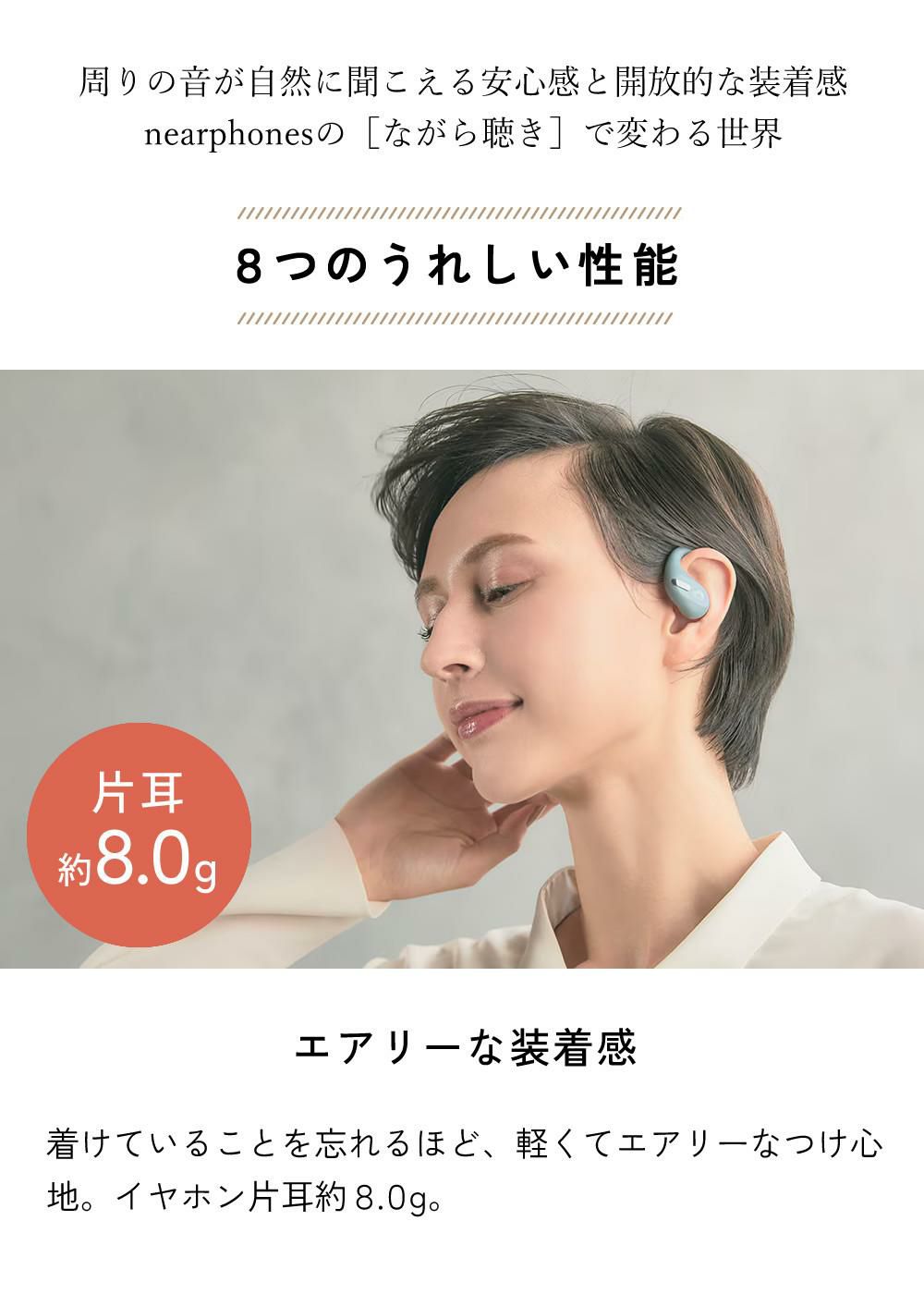 Victor ビクター イヤホン HA-NP50T  ブラック/ベージュ/セージグリーン  オープンイヤーイヤホン ワイヤレス イヤホン