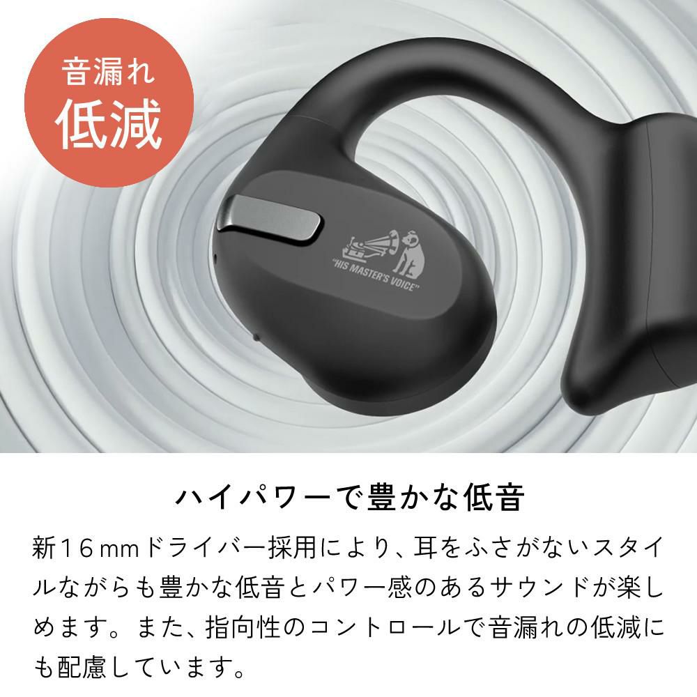 Victor ビクター イヤホン HA-NP50T  ブラック/ベージュ/セージグリーン  オープンイヤーイヤホン ワイヤレス イヤホン