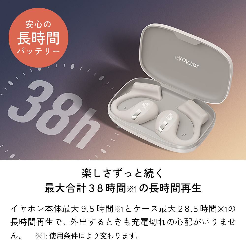 Victor ビクター イヤホン HA-NP50T  ブラック/ベージュ/セージグリーン  オープンイヤーイヤホン ワイヤレス イヤホン