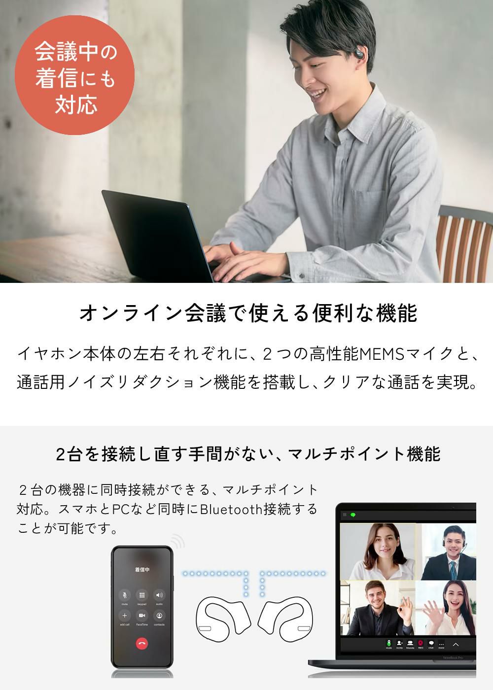 Victor ビクター イヤホン HA-NP50T  ブラック/ベージュ/セージグリーン  オープンイヤーイヤホン ワイヤレス イヤホン