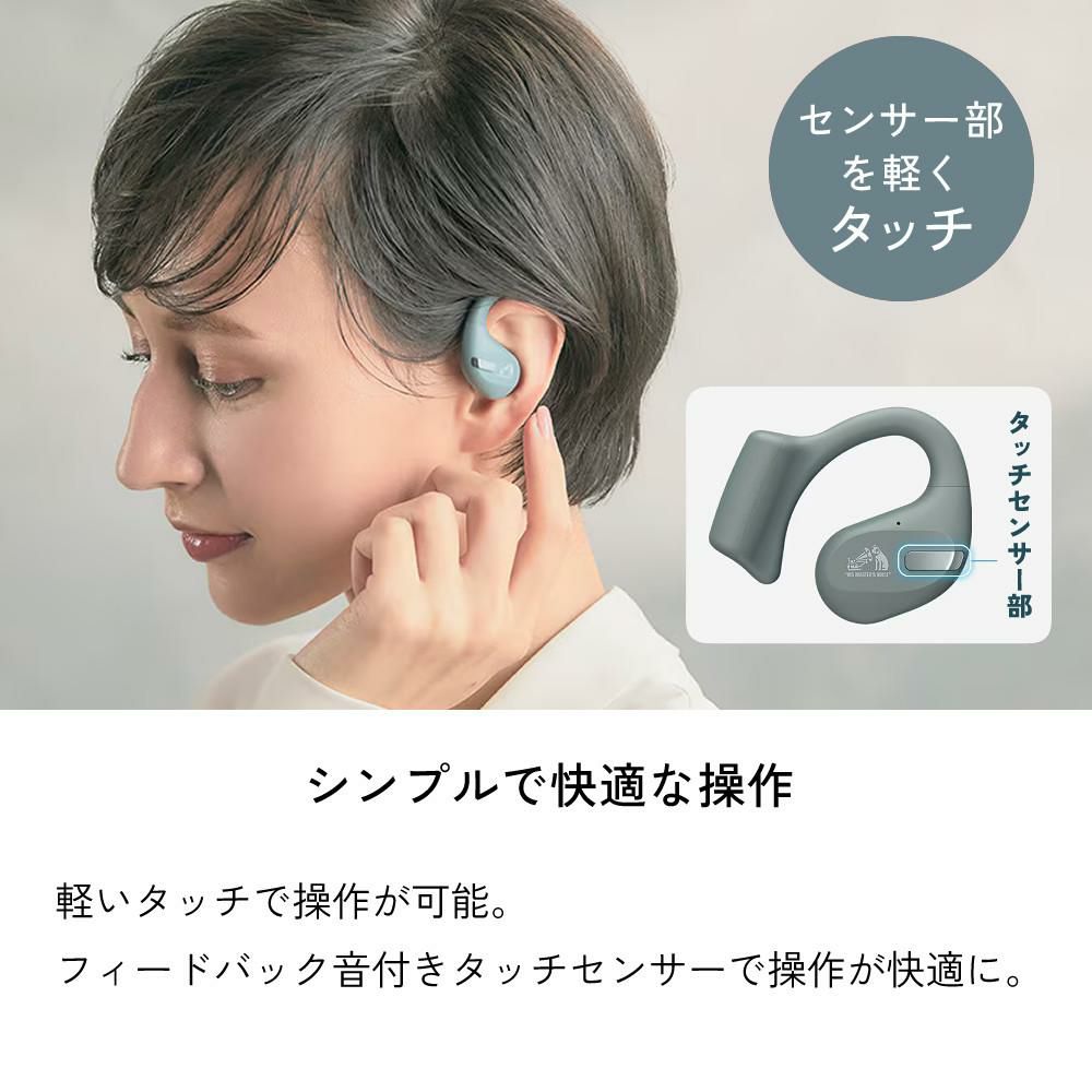 Victor ビクター イヤホン HA-NP50T  ブラック/ベージュ/セージグリーン  オープンイヤーイヤホン ワイヤレス イヤホン