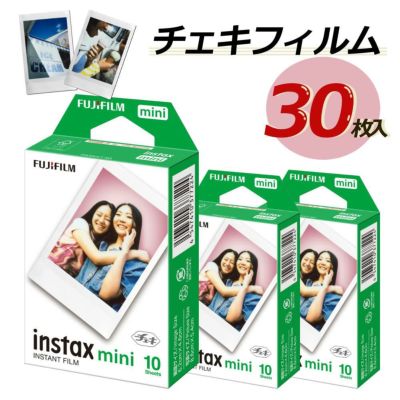 富士フイルム チェキフィルム instax mini 1パック品 JP1  10枚入り  ×3個セット  30枚入 フジフイルム