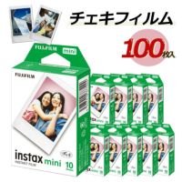 富士フイルム チェキフィルム instax mini 1パック品 JP1  10枚入り  ×10個セット [100枚入] 4547410377224  まとめ買い